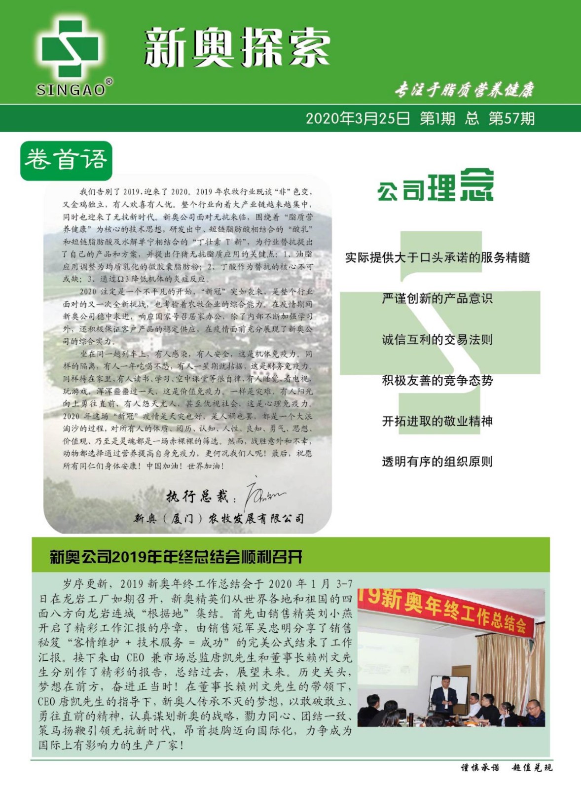 新奧彩908008網(wǎng)站資料查詢,安全設計解析說明法_YKI85.719增強版