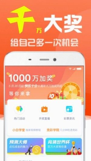 新澳天天彩精準(zhǔn)資料,高效運(yùn)行支持_LLB85.119時(shí)尚版