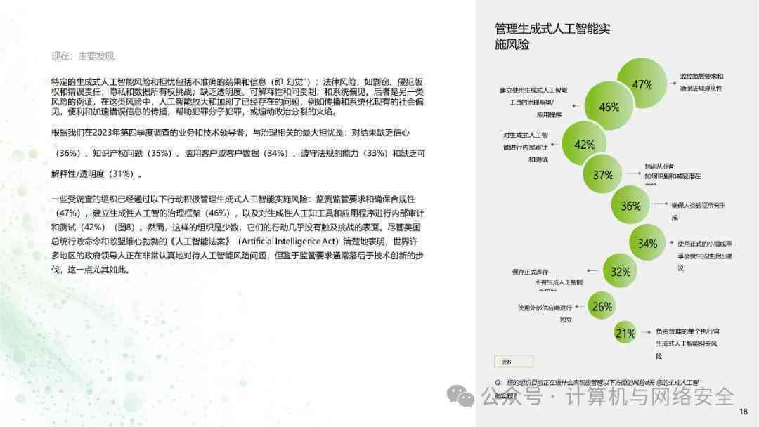 一碼中中特,實(shí)踐調(diào)查說(shuō)明_EHS85.535時(shí)尚版