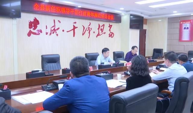 溫江最新干部任職變動，自信與成就感的源泉，勵志前行之路