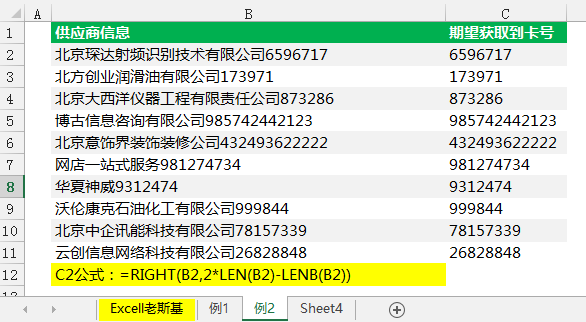 2024澳門最精準(zhǔn)龍門客棧,統(tǒng)計信息解析說明_AJD94.674閃電版