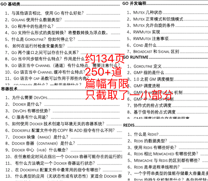 廣場燈具 第255頁