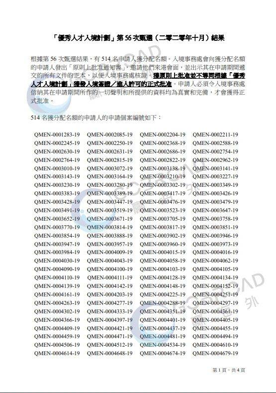 香港477777777開獎(jiǎng)結(jié)果,創(chuàng)新計(jì)劃制定_DVX94.365靈動(dòng)版