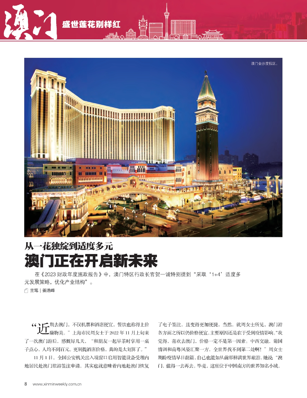 澳門最精準(zhǔn)資料龍門客棧,社會責(zé)任法案實(shí)施_HJY85.217強(qiáng)勁版