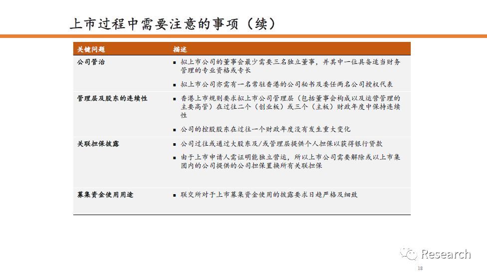2024香港全年免費(fèi)資料公開,效率評估方案_FOY47.154科技版