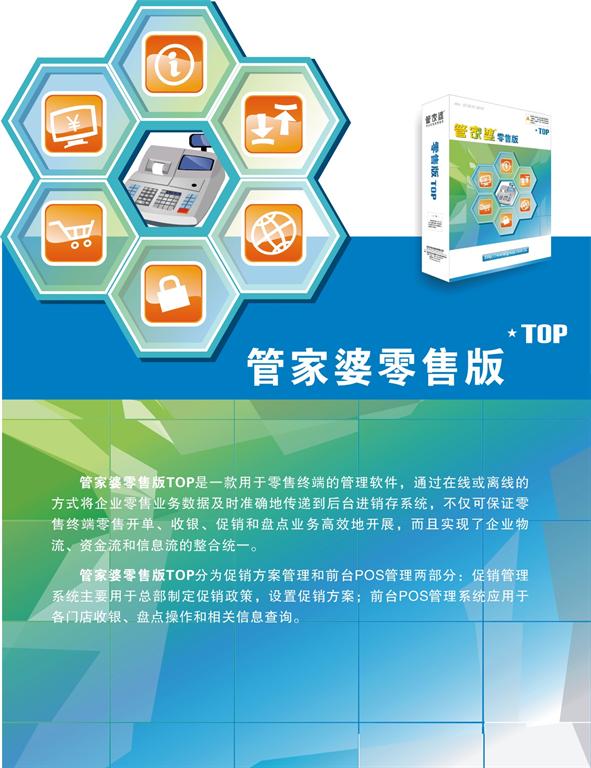 管家婆2024正版資料圖38期,深究數(shù)據(jù)應(yīng)用策略_KTW94.271裝飾版