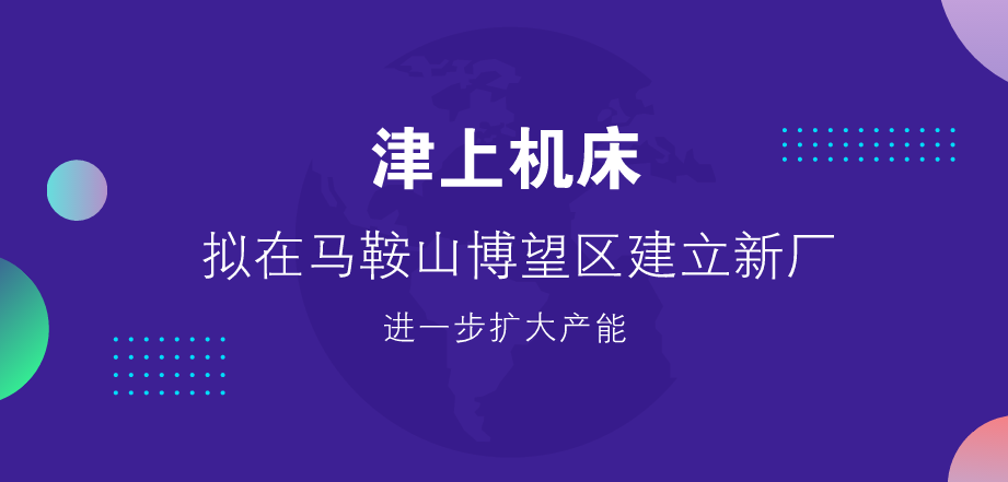 博望最新新聞，科技潮流引領(lǐng)的高科技產(chǎn)品盛宴體驗未來生活