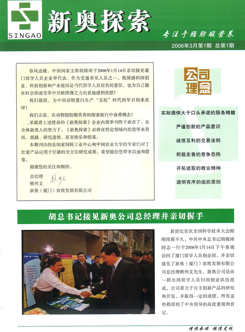 新奧正版資料免費提供,穩(wěn)固計劃實施_BJJ83.207隨行版