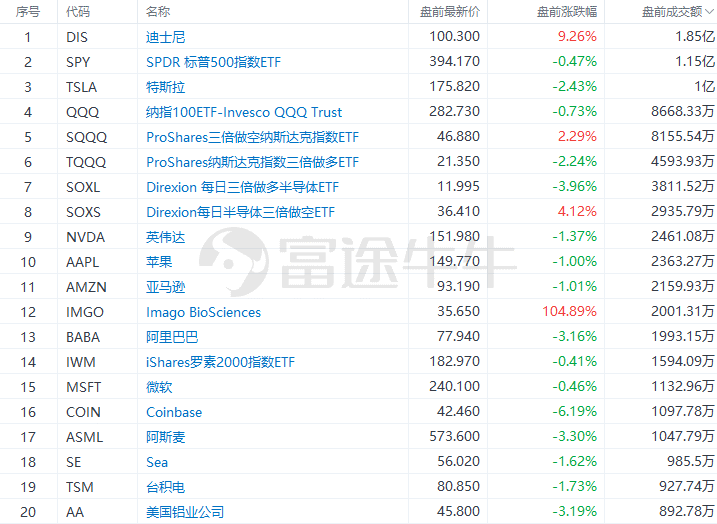 2024年新奧歷史開獎結(jié)果,專家權(quán)威解答_ELG47.407云端共享版