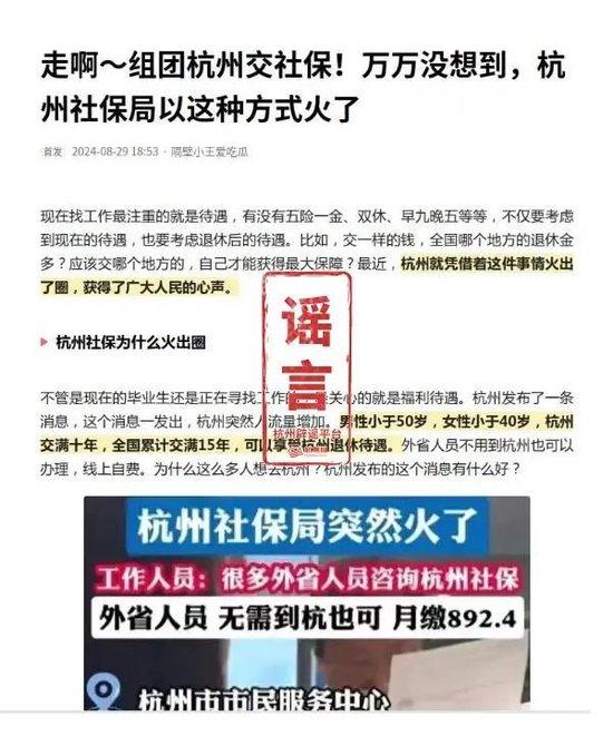 新噢門資料站,社會(huì)責(zé)任法案實(shí)施_TKM85.518實(shí)用版