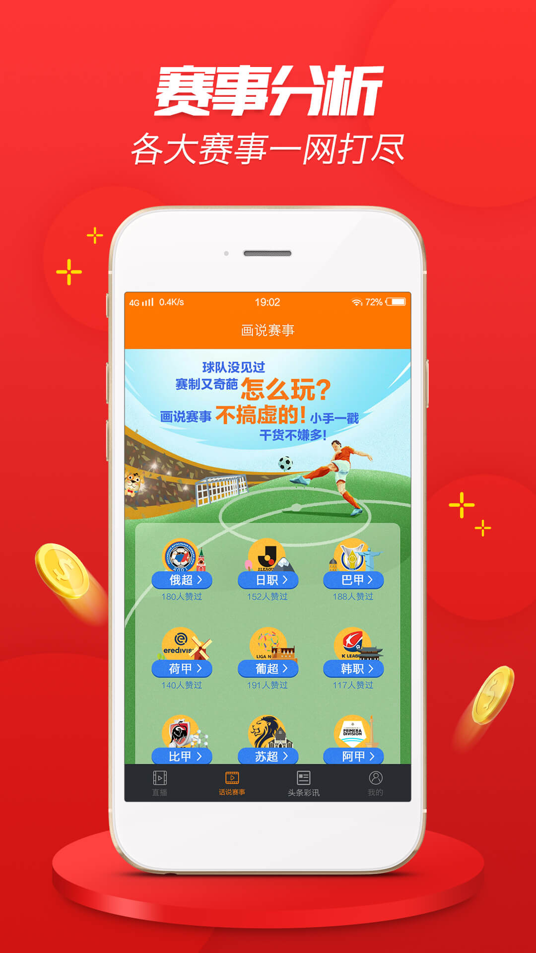 2024澳門天天開好彩大全體育,最新研究解讀_PIZ47.491個(gè)人版