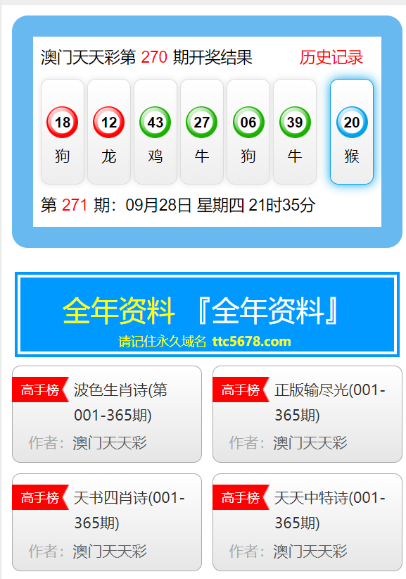 118開獎?wù)景拈T網(wǎng)澳118圖庫1,安全性方案執(zhí)行_BWQ58.736演講版