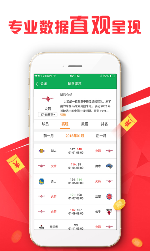 新澳天天彩免費資料統(tǒng)計功能,科學(xué)分析嚴謹解釋_EMV9.776科技版