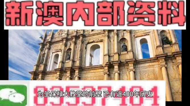 2024新澳門正版精準(zhǔn)免費(fèi)大全,完善實(shí)施計(jì)劃_WCS83.277教育版