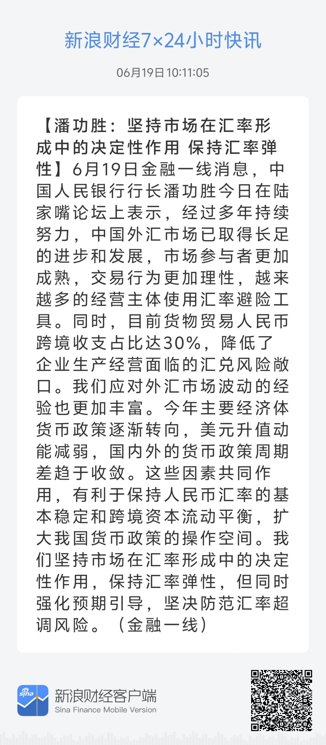 工程廠房燈具 第226頁(yè)