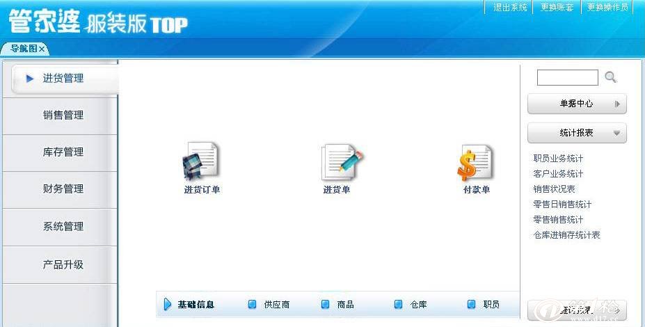 管家婆一肖一鳴,數(shù)據(jù)引導設計方法_ERC9.152加速版