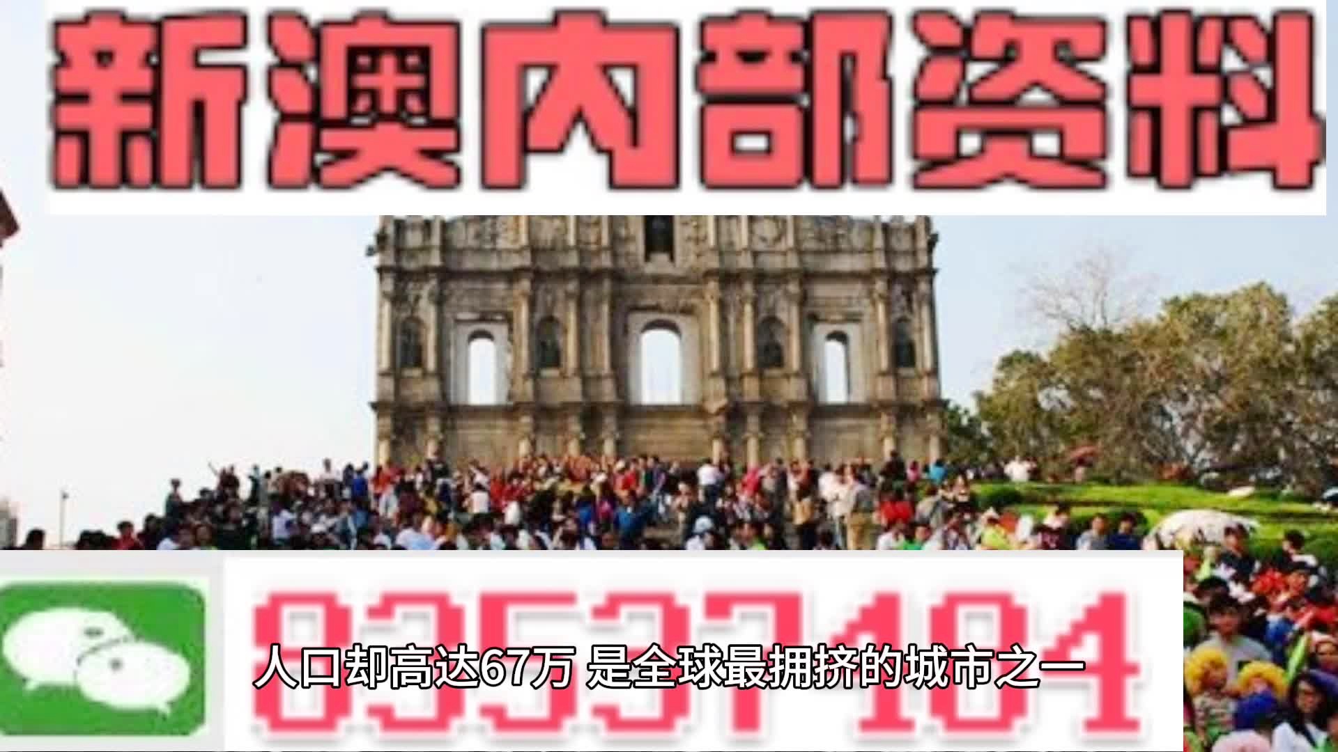 2024新澳精準(zhǔn)資料免費(fèi)提供,澳門內(nèi)部,處于迅速響應(yīng)執(zhí)行_資源版86.156