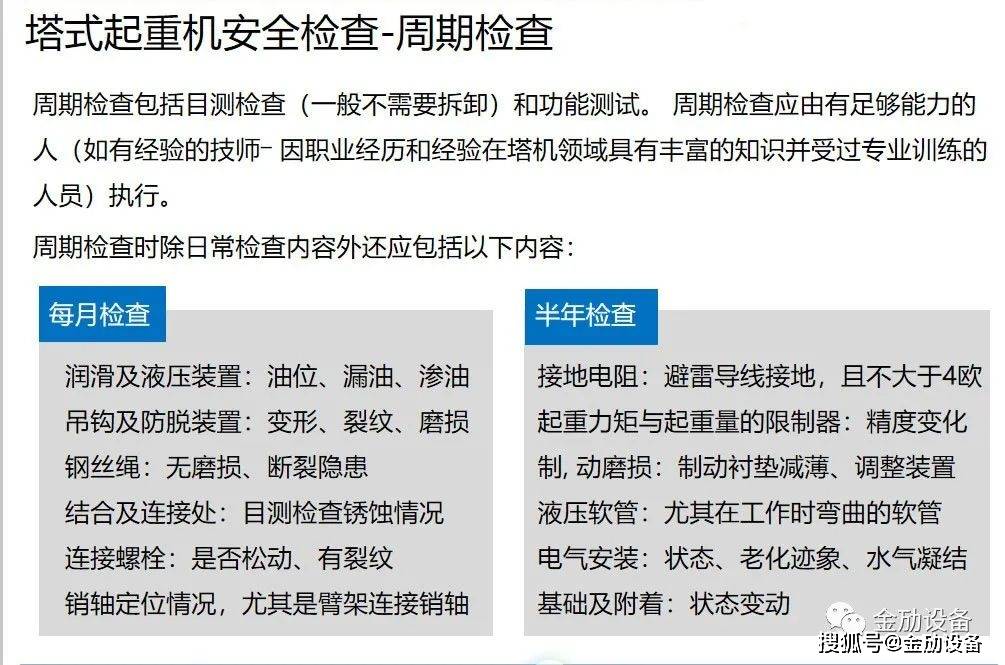 2024澳門管家婆資料,安全設(shè)計方案評估_無限版2.986