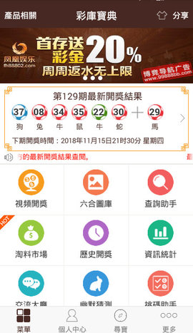 澳門碼免費(fèi)資料,執(zhí)行驗(yàn)證計(jì)劃_持久版85.468