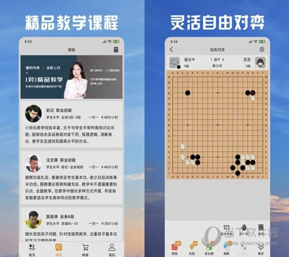 澳門(mén)天天彩期期精準(zhǔn)單雙波色,打分綜合法_掌中寶32.989