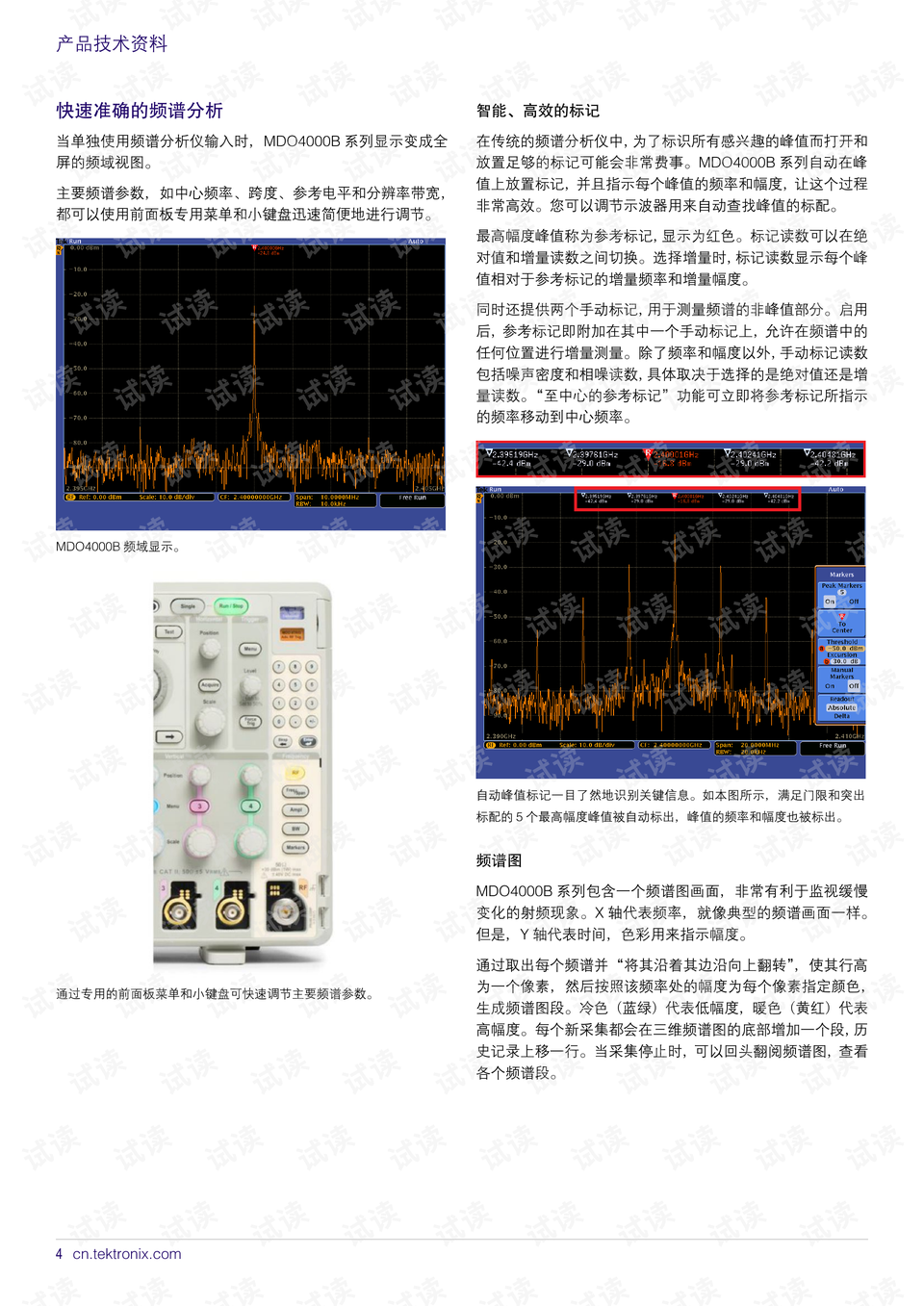 2024年新奧最新資料內(nèi)部資料,釋意性描述解_云技術(shù)版54.160