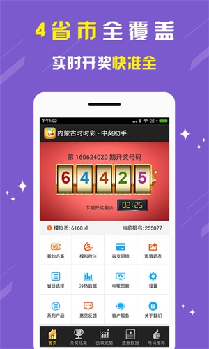 白小姐一碼期期開獎結(jié)果,機制評估方案_旅行助手版23.329