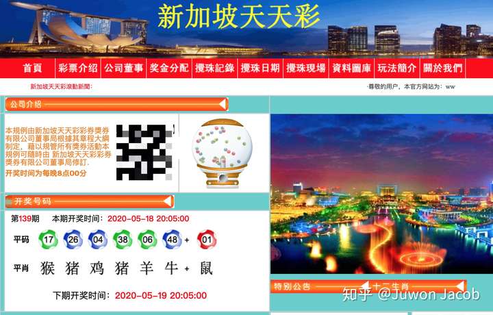 2024新澳天天資料免費(fèi),創(chuàng)新策略執(zhí)行_便攜版99.363