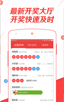2004新澳門(mén)天天開(kāi)好彩51期,安全保障措施_榮耀版69.243