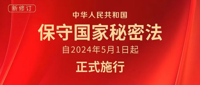 2024年中國最新法律,2024年中國最新法律科技產(chǎn)品，引領(lǐng)法治新時(shí)代，體驗(yàn)科技重塑生活