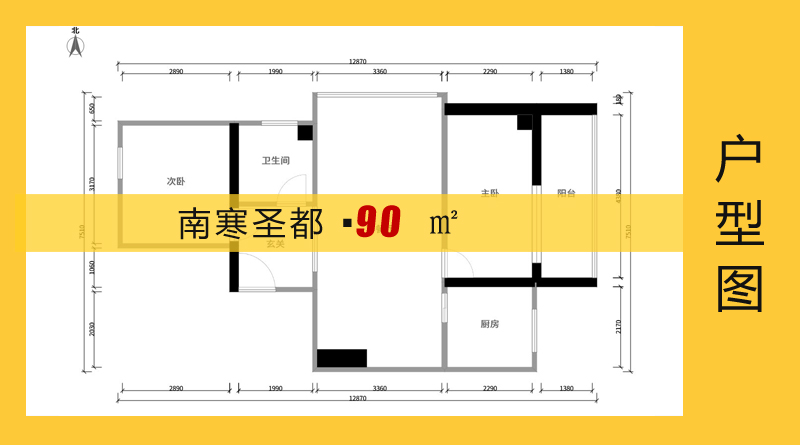 南寒圣4號樓最新動態(tài)關(guān)注指南，最新動態(tài)一網(wǎng)打盡