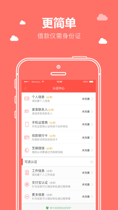 缺錢么極速版，開啟一段溫馨有趣的金融日常故事之旅