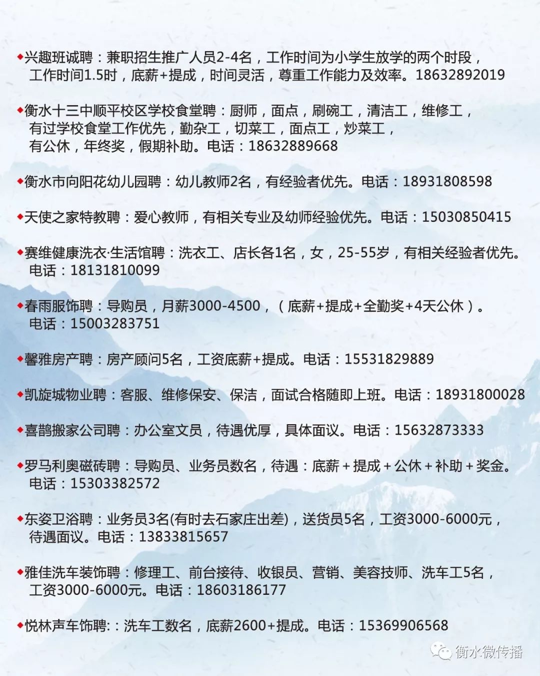 河口區(qū)招聘網(wǎng)最新招聘,河口區(qū)招聘網(wǎng)最新招聘啟事，一場工作之旅中的溫情故事