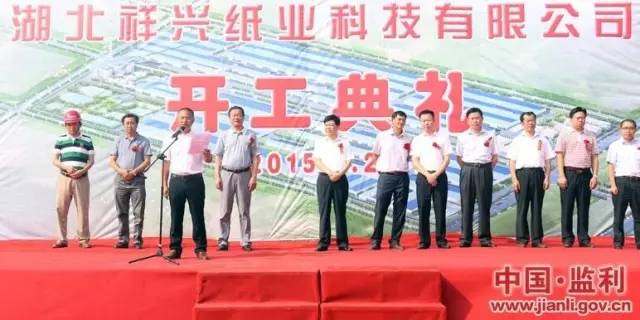湖北祥興紙業(yè)最新進(jìn)展揭秘，一張紙的力量與變化之美