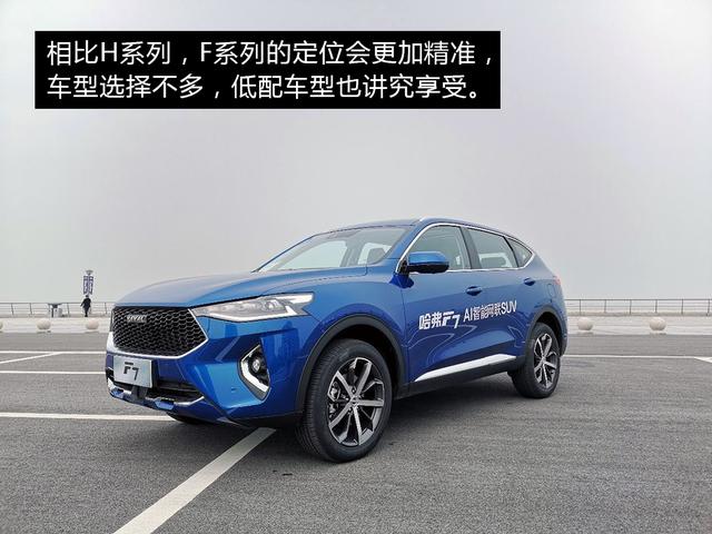 哈弗WEY01啟程探尋之旅，最新消息揭秘，自然之旅展現(xiàn)內(nèi)心寧?kù)o的力量