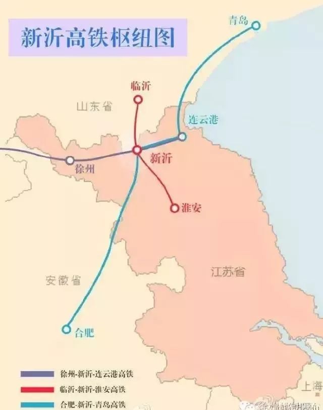 新沂市高鐵最新動態(tài)，啟程心靈之旅，探尋自然美景的魅力之旅