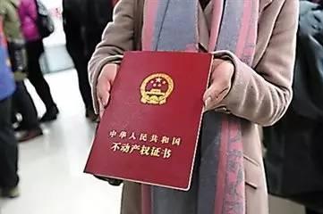 鄭州不動(dòng)產(chǎn)證最新動(dòng)態(tài)，一種觀點(diǎn)下的影響及分析