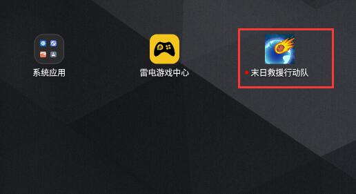最新游戲圖標(biāo)，探索變化，開啟正能量冒險之旅，自信成就夢想