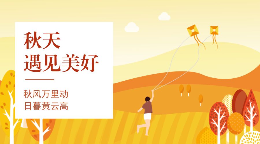 拔河比賽精彩瞬間，好詞、好句與感人段落匯總