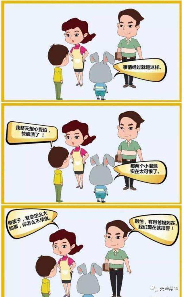 脅迫動(dòng)漫，友情的溫馨日常與羈絆的力量