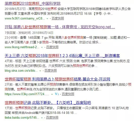 周易預(yù)測比賽，步驟指南與解析