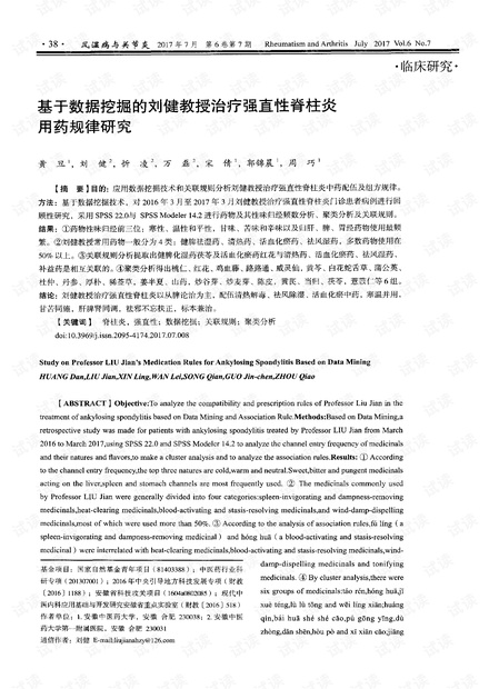 工程廠房燈具 第157頁