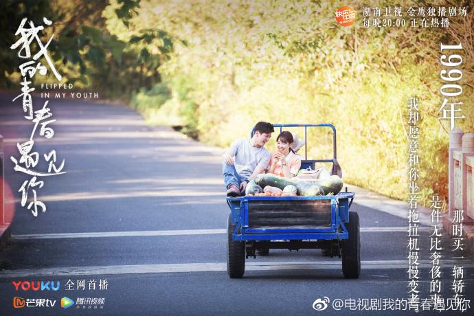 《遠大前程》電視劇,遠大前程，一部激勵人心的電視劇，喚醒你心中的無限可能