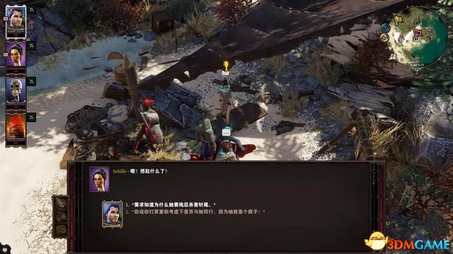逆臣米洛最新篇章，科技巔峰之作，開啟未來生活新紀(jì)元
