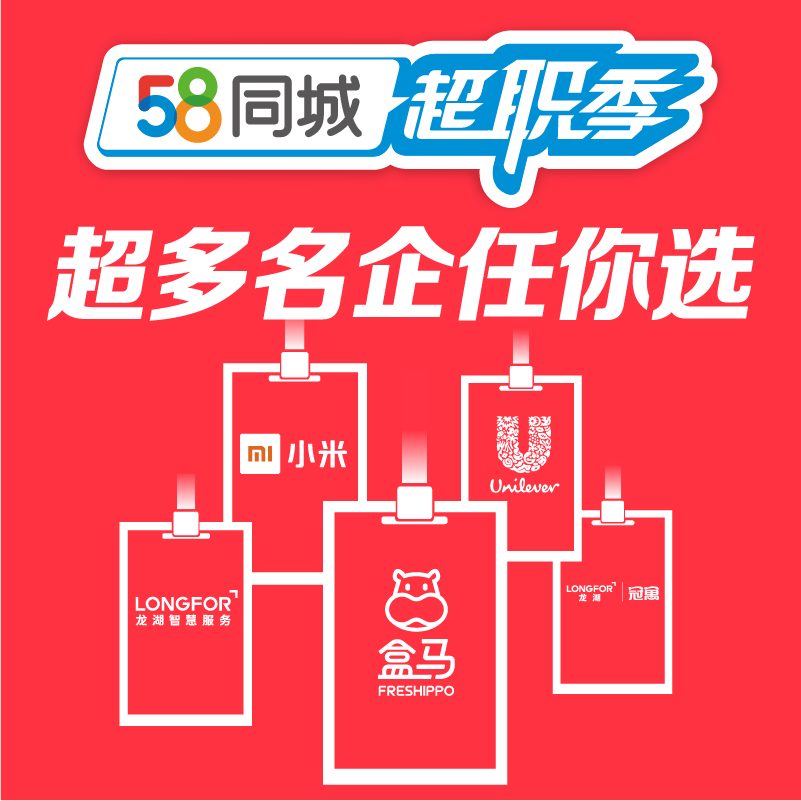 嘉善招聘信息探秘，求職奇遇與友情的交織溫暖紐帶