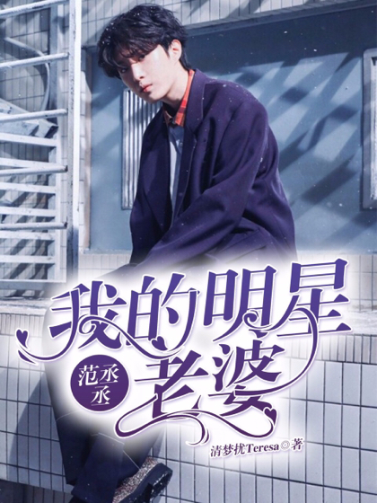 科技與生活的融合，全新升級(jí)上明星小說(shuō)重塑未來(lái)閱讀體驗(yàn)
