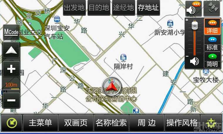 美行軟件最新版下載，時代技術(shù)印記與步伐的體現(xiàn)