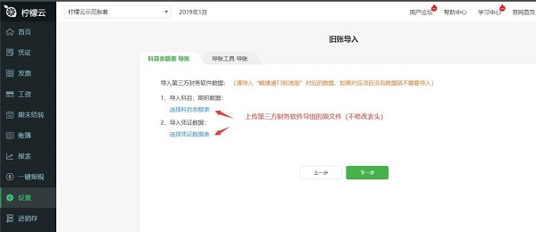 檸檬網(wǎng)資訊速遞，時(shí)代浪潮中的信息領(lǐng)航先鋒