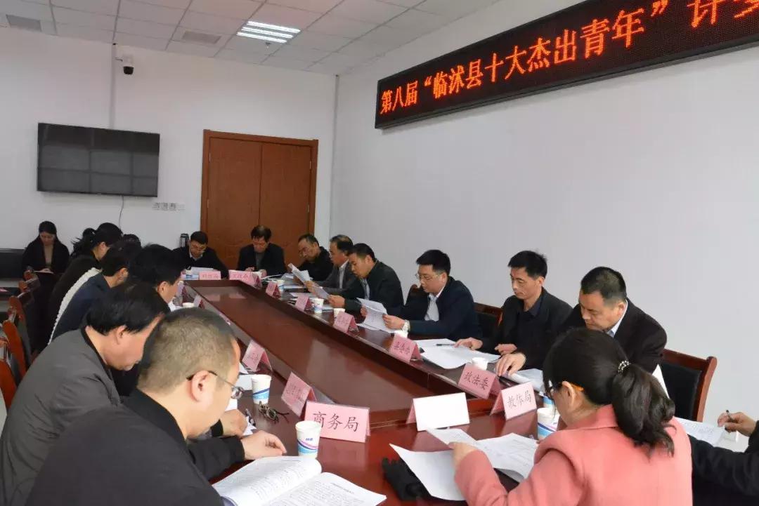 新一屆十大杰出青年揭曉，自然美景之旅的星光熠熠之旅????