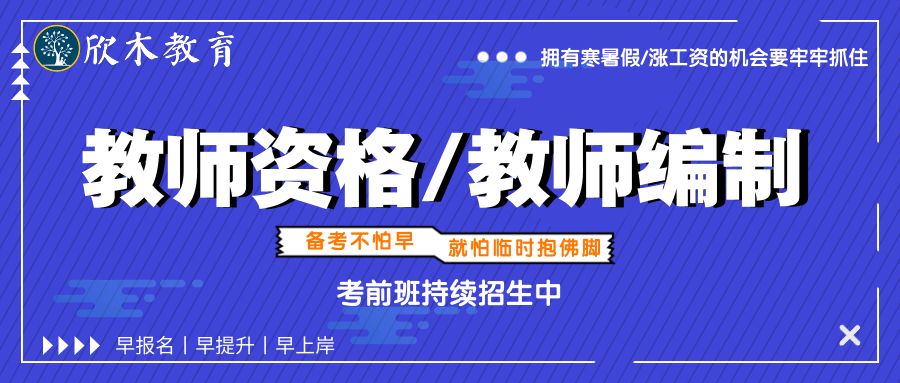 常州面點師招聘啟事