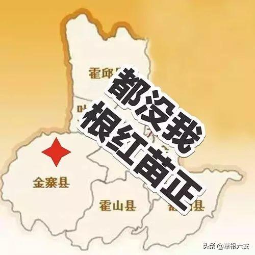 六安最新地圖探索之旅，自信與成長的起點(diǎn)